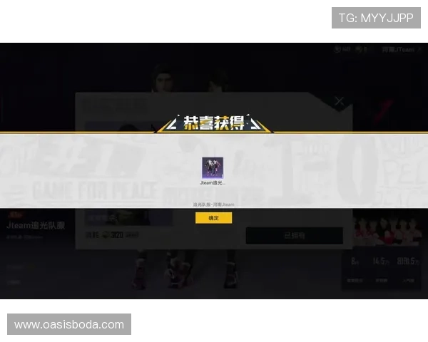 和平精英速度排行榜揭晓V5战队荣登第五名引发热议